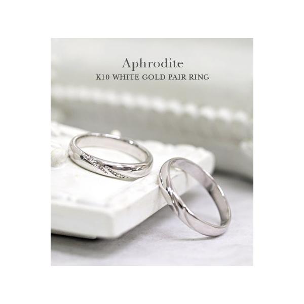 11 22 4149 Lifestylegoodsラギッドマーケット 激安 アフロディーテ かわいい セール レディース 激安 特価 ペアリング ペアリング ゴールド メンズ メンズ K10ゴールドリング 指輪 Sale 格安