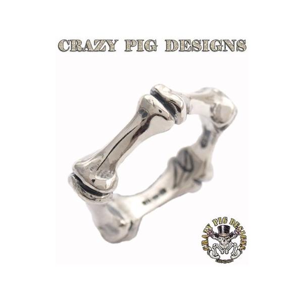 CRAZY PIG クレイジーピッグ リング 指輪 CRAZYPIG スモール