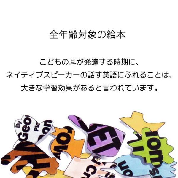 Tomorrow's Alphabet の絵本 英語絵本 全年齢対象の絵本 : kitchi
