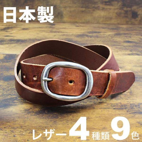 LOCAL WORKS（ローカルワークス） 厚め 本革ベルト 栃木レザーベルト