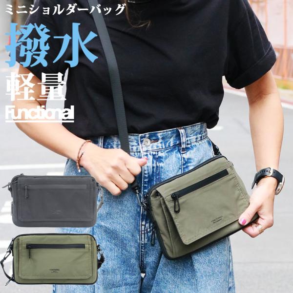 FUNCTIONAL FUNCTIONAL / 軽量 撥水 ライト ウェイト トラベル ポーチ