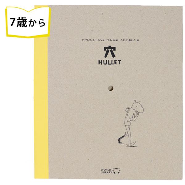 【再お値下げ】ドイツ語絵本7冊セット 再お値下げ】ドイツ語絵本7冊セット 再お値下げ】ドイツ語絵本7