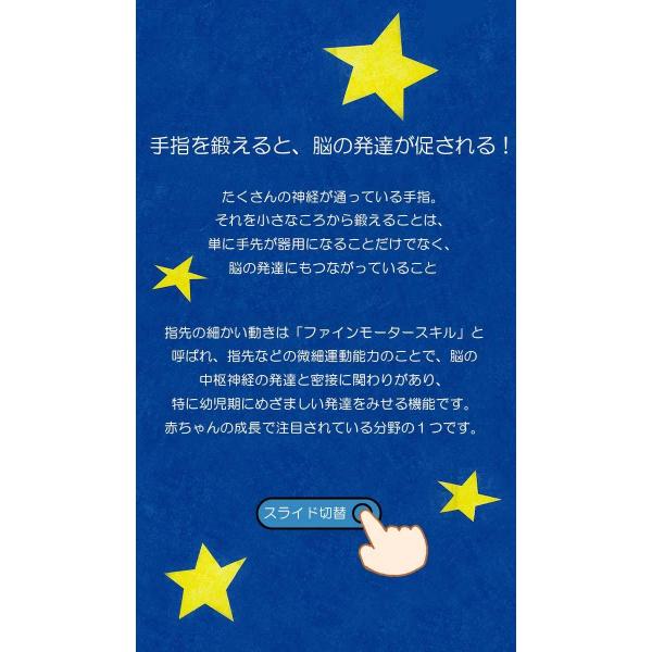 あおいよるのゆめ イタリアの絵本 しかけ絵本 0歳 1歳 2歳向け絵本 おすすめ 人気 読み聞かせ おしゃれ かわいい 誕生日 プレゼントに最適 子供に贈り物 Buyee Buyee Japanese Proxy Service Buy From Japan Bot Online