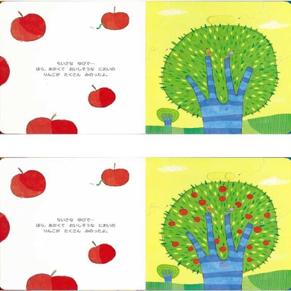 ようせいたちのもり イタリアの絵本 しかけ絵本 0歳 1歳 2歳向け絵本 おすすめ 人気 読み聞かせ おしゃれ かわいい 誕生日 プレゼントに最適 子供に贈り物 Buyee 日本代购平台 产品购物网站大全 Buyee一站式代购 Bot Online