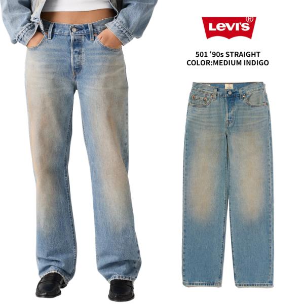 Levi's（リーバイス） Levi's 501 '90S ジーンズ ミディアムインディゴ