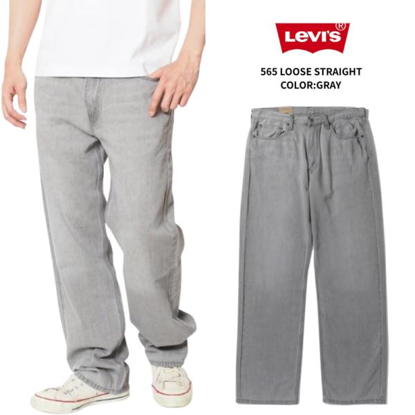 Levi's（リーバイス） Levi's 565 ルーズ ストレート ジーンズ デニム