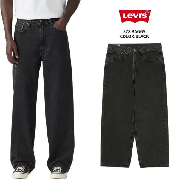 Levi's（リーバイス） Levi's 578 バギー ジーンズ デニム メンズ