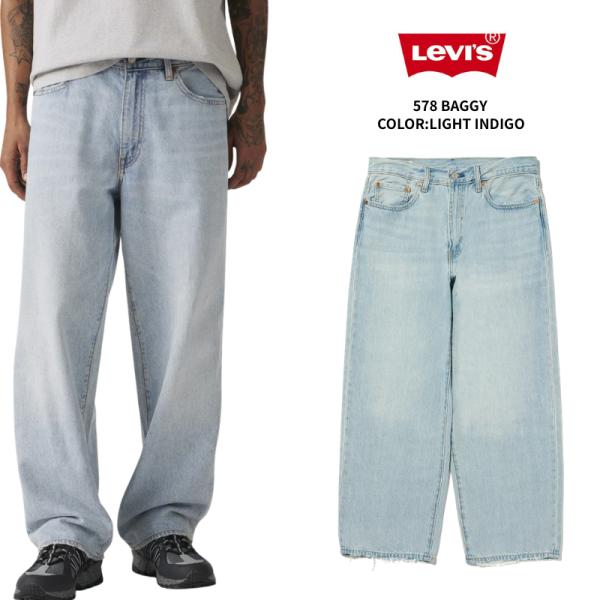 Levi's（リーバイス） Levi's 578 バギー ジーンズ デニム メンズ