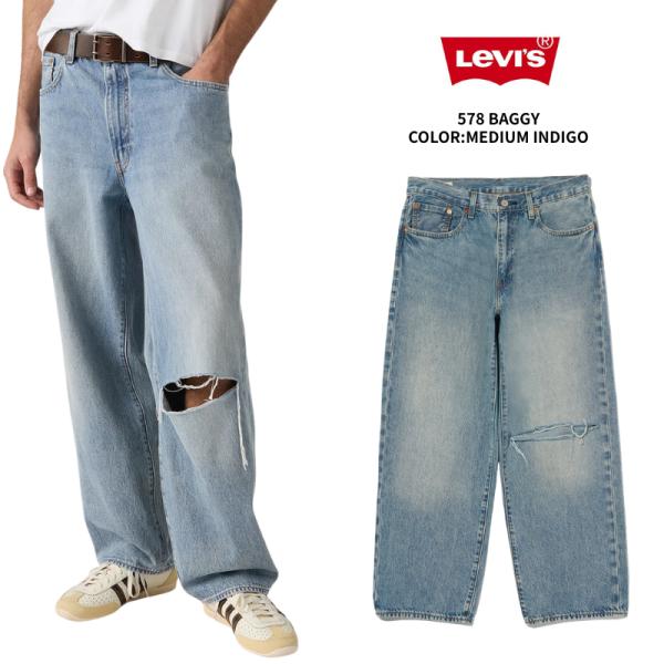 Levi's（リーバイス） Levi's 578TM バギージーンズ baggy jeans