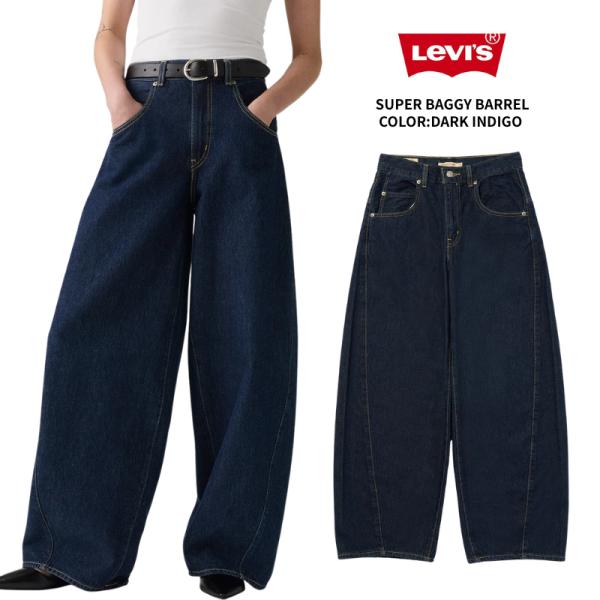 Levi's（リーバイス） Levi's SUPER BAGGY バレル ジーンズ デニム