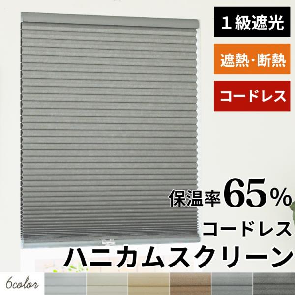 ※仕上がり幅のご指定は、カートに入れていただいたサイズより小さい数字をご入力ください。※オーダー品のため、ご注文後のキャンセル・返品は承れません。ご注文内容はお間違えの無いようご注意ください。※幅121cm以上は日曜・祝日のお届け日をご指定...