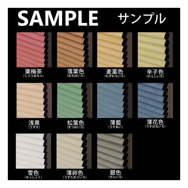 ・こちらは商品コード【1008630・1008881】つっぱりハニカムスクリーン 遮光のサンプル請求のページです。・送料無料でお届けいたします。・サイズは5〜10cm角程度でご用意させていただきます。※サイズはご指定いただけません。・サンプ...