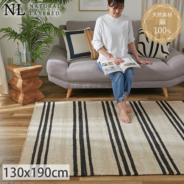 【極厚！】 ●BIG MORIES●●国産 綿麻ふっくらラグ 190×190cm 極厚！】 ○BIG MORIES○○国産 綿麻ふっくらラグ 190×190cm