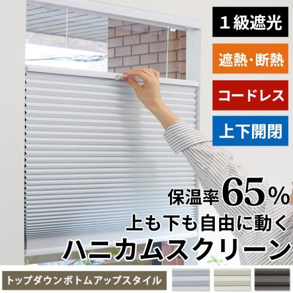 ※仕上がり幅のご指定は、カートに入れていただいたサイズより小さい数字をご入力ください。※オーダー品のため、ご注文後のキャンセル・返品は承れません。ご注文内容はお間違えの無いようご注意ください。※幅121cm以上は日曜・祝日のお届け日をご指定...