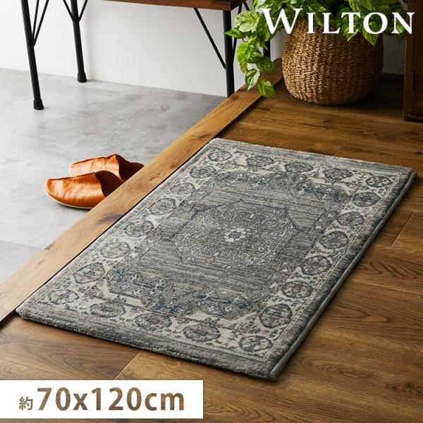 89407☆ラグ マット 機械織り 大判 W3160xD1970mm 敷物 玄関