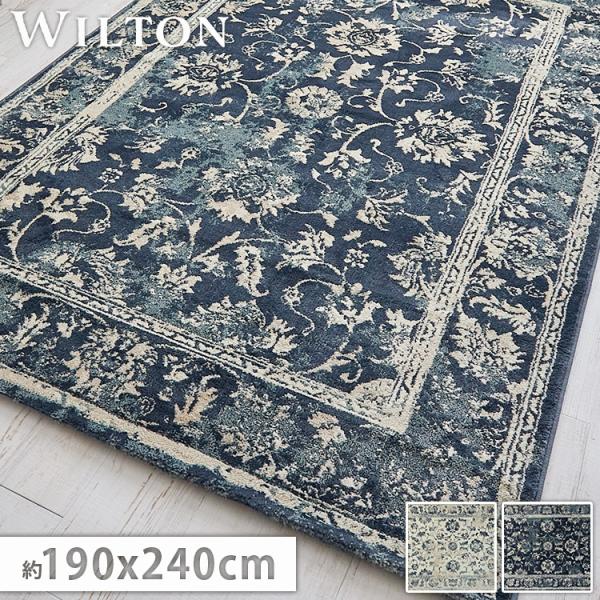 ペルシャウールカーペット/サイズ:250 x 315…. . .pd9. ペルシャウールカーペット/サイズ:250 x 315…. . .pd9. ペルシャウール