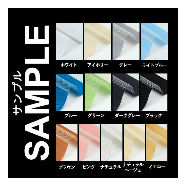 ・こちらは「商品コード：1016208/1016300」のサンプル請求のページです。・送料無料でお届けいたします。・サイズは5〜10cm角程度でご用意させていただきます。※サイズはご指定いただけません。・サンプルのご請求は1カラーにつき1枚...