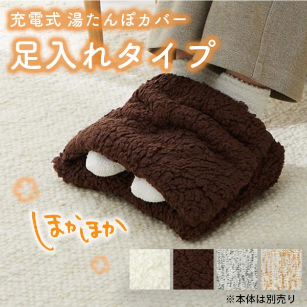 TRUCK FURNITURE 湯たんぽカバー　未使用 TRUCK FURNITURE 湯たんぽカバー 未使用 湯たんぽカバー | fdstore