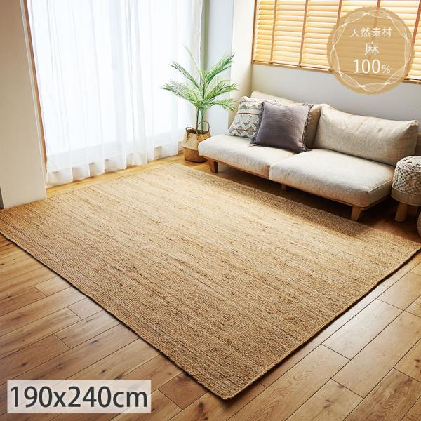 3lftn apartment ラグ ウィルトン織ラグ ジャルダン 約140×200cm | ニトリネット【公式