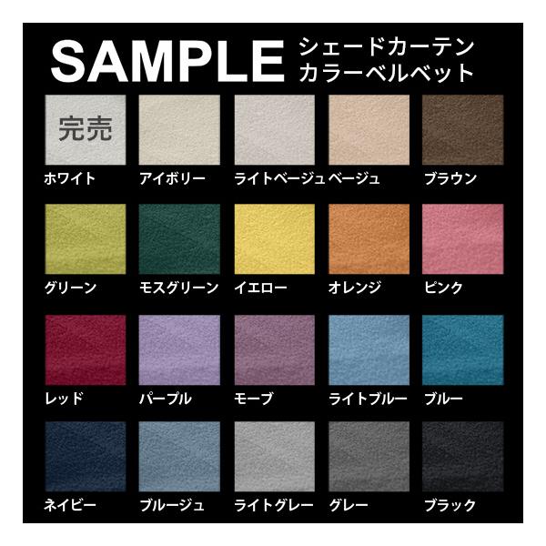 ・送料無料でお届けいたします。・サイズは5〜10cm角程度でご用意させていただきます。※サイズはご指定いただけません。・サンプルのご請求は1カラーにつき1枚までとさせていただきます。実際にお手にとって、質感や微妙な色目の違いをお確かめ下さい...