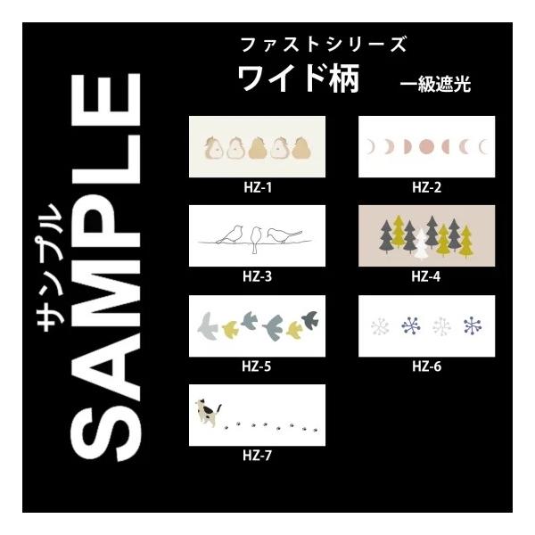 ・こちらは商品コード【1019726】ファスト ロールスクリーン(ワイド柄 1級遮光)のサンプル請求のページです。・送料無料でお届けいたします。・サイズは5〜10cm角程度でご用意させていただきます。※サイズはご指定いただけません。・サンプ...