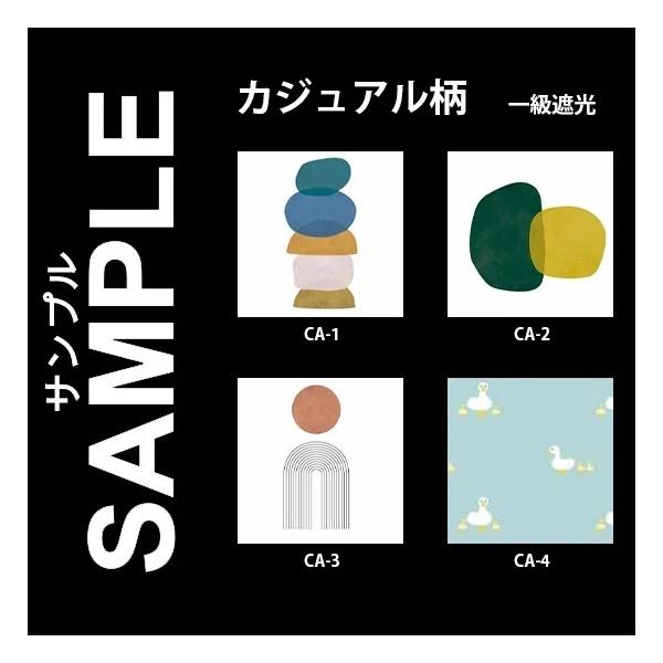 ・こちらは商品コード【1020321】ファスト ロールスクリーン(カジュアル柄 1級遮光)のサンプル請求のページです。・送料無料でお届けいたします。・サイズは5〜10cm角程度でご用意させていただきます。※サイズはご指定いただけません。・サ...