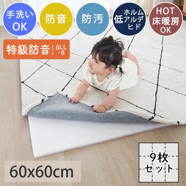 グラムスタイル ジョイントマット 大判 2畳 9枚 厚手 2cm フロア グラムスタイル ジョイントマット 大判 2畳 9枚 厚手 2cm フロア