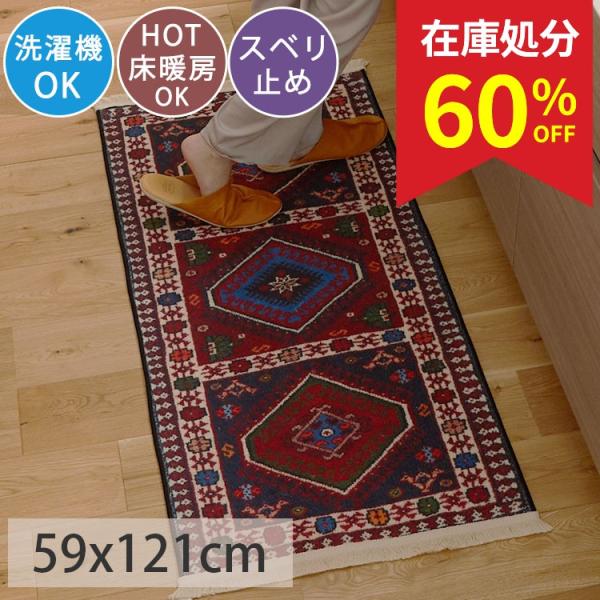 素材 ポリエステル100％裏面 不織布　すべり止め付全厚 約7mm生産国 中国梱包 折畳み玄関マット マット 長方形  かわいい オシャレ 北欧 エスニックマット 厚手 アジアン 天然素材 手織り  屋内 室内 北欧  民族柄 びっくりカー...