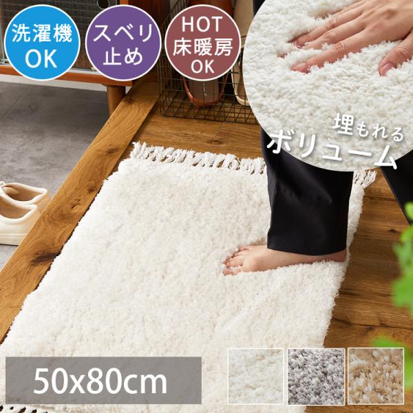 品名 シャナール素材 ポリエステル100%裏面 熱可塑性ゴム全厚 約25mmパイル長　約16〜23mm目付 約2000g/m2生産国 中国梱包 折り畳み玄関マット マット シャギー 洗える ふわふわ 北欧 おしゃれ オールシーズン 極厚 厚...