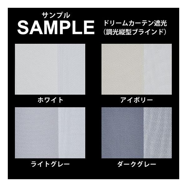 ・こちらは「商品コード：1025975」のサンプル請求のページです。・送料無料でお届けいたします。・サイズは5〜10cm角程度でご用意させていただきます。※サイズはご指定いただけません。・サンプルのご請求は1カラーにつき1枚までとさせていた...