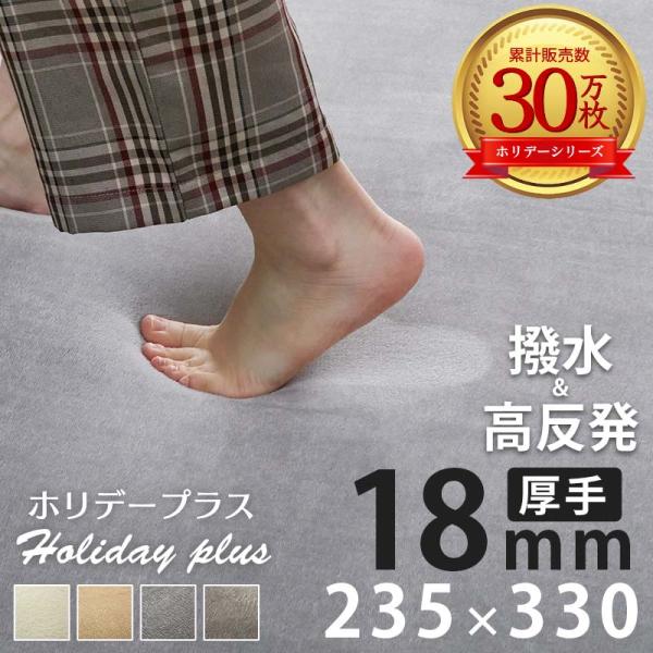 品名 『ホリデープラス 高反発』素材　表地：ポリエステル100％　　　中材：高反発ウレタン（25D）　　　裏地：不織布（滑り止め加工）目付量 180g/m2生産国 中国梱包 圧縮梱包注意※開梱時に匂いがする場合は、風通しの良いところで陰干し...