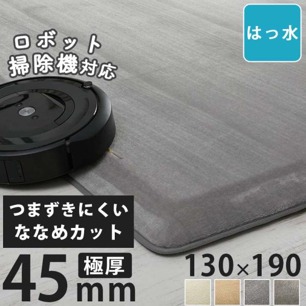 品名　ピース素材　表：ポリエステル100％ ＋撥水加工　　　中：ウレタン 25D 厚み 40ｍｍ　　　裏：不織布　滑り止め加工パイル長　3mm目付量　180g/m2全厚　45mm生産国　中国梱包　圧縮梱包注意※開梱時に匂いがする場合は、風通...