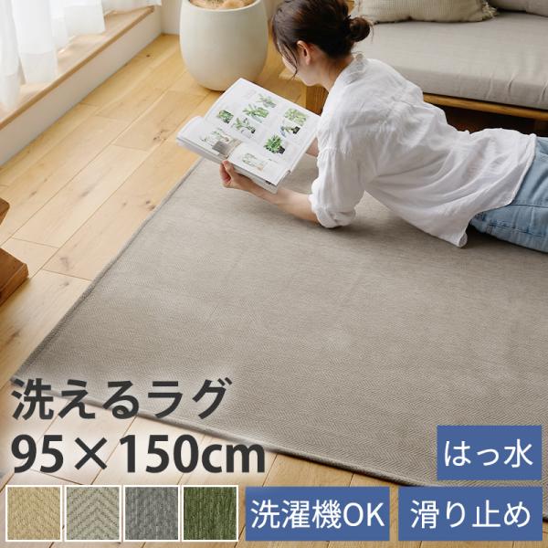 品名  テラリス素材 表地：ポリエステル100％ 　　裏地：不織布（滑り止め付き）全厚 9mm生産国 中国梱包 折り畳みラグ カーペット ラグマット ラグカーペット シェニール ゴブラン織りはっ水 ダイニングラグ リビングラグ 高級感 洗え...