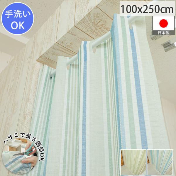 品名 アコーディオン式カーテン『レイアール』素材 ポリエステル100％数量 1枚原産国 日本梱包 簡易包装注意 ※ご覧のモニターの環境、撮影環境により実物と色味が異なって見える場合が御座います。※丈の寸法が長い場合は、ハサミ等で長さを調整し...