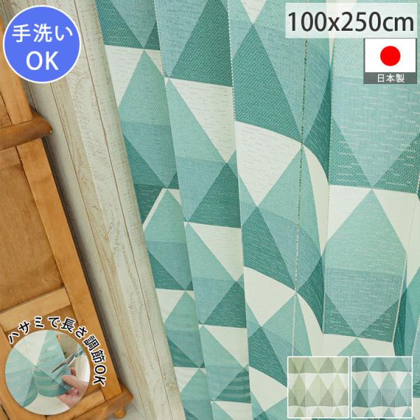 品名 アコーディオン式カーテン『ポリゴ』素材 ポリエステル100％数量 1枚原産国 日本梱包 簡易包装注意 ※ご覧のモニターの環境、撮影環境により実物と色味が異なって見える場合が御座います。※丈の寸法が長い場合は、ハサミ等で長さを調整してく...