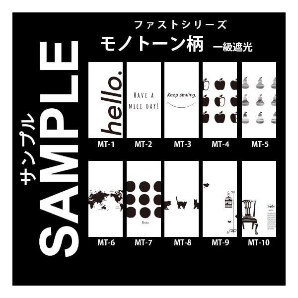 ・こちらは商品コード【306652】ファスト ロールスクリーン(モノトーン柄 1級遮光)のサンプル請求のページです。・送料無料でお届けいたします。・サイズは5〜10cm角程度でご用意させていただきます。※サイズはご指定いただけません。・サン...