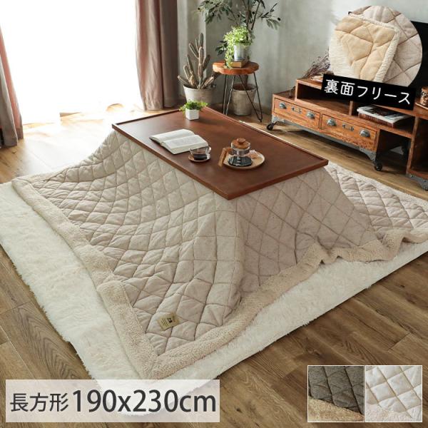 ファッション コタツ rugly_604230
