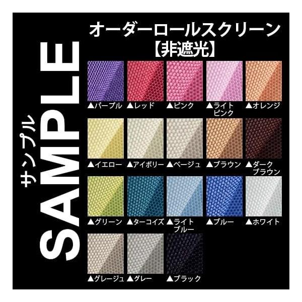 ・こちらは「商品コード：702261」のサンプル請求のページです。・送料無料でお届けいたします。・サイズは5〜10cm角程度でご用意させていただきます。※サイズはご指定いただけません。・サンプルのご請求は1カラーにつき1枚までとさせていただ...