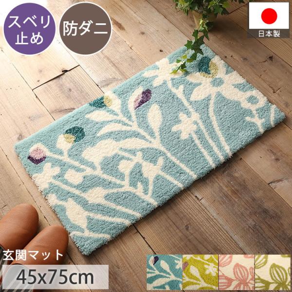 ハンドメイド ピンクと緑のマット 楽天市場】ラグマット 80×80 ジョイントラグ 洗える ラグ 冬用