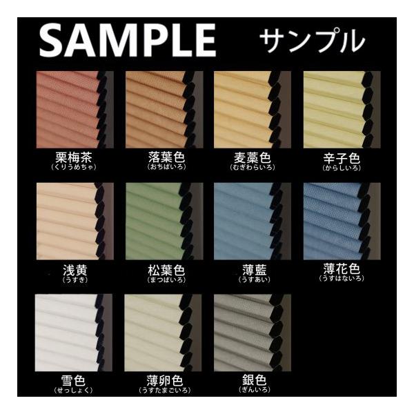 ・こちらは商品コード【805435】ハニカムスクリーン 遮光のサンプル請求のページです。・送料無料でお届けいたします。・サイズは5〜10cm角程度でご用意させていただきます。※サイズはご指定いただけません。・サンプルのご請求は1カラーにつき...