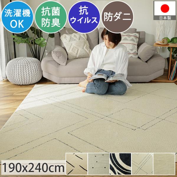 洗えるラグヴィンテージ風3畳用北欧お洒落 ラグ ヴィンテージ風 三畳 絨毯 ペルシャ風 カーペット 床暖房