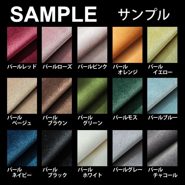 ・こちらは「ドレープカーテン シャビーベルベット」のサンプル請求のページです。・送料無料でお届けいたします。・サイズは5〜10cm角程度でご用意させていただきます。※サイズはご指定いただけません。・サンプルのご請求は1カラーにつき1枚までと...