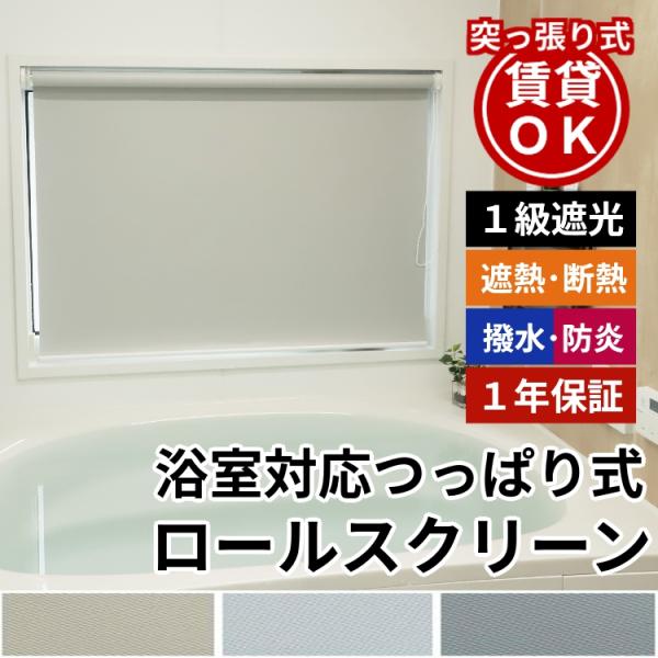 [Release date: September 1, 2020]※オーダー品のため、ご注文後のキャンセル・返品は承れません。ご注文内容はお間違えの無いようご注意ください。【特許取得】2ステップで簡単につっぱれる！キッチンや水まわり、高層階...