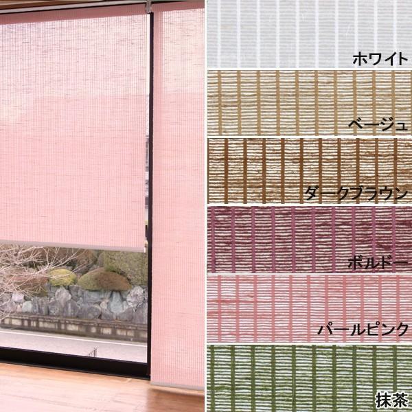 ロールスクリーン 麻スクリーン カーテン 麻スクリーン カーム Calm オーダー 幅91 1cm 高さ81 1cm チェーン式 幅91 1cm 高さ81 1cm ロールスクリーン Da Calm Odchain 7 ラグ マット Com 商品の通販