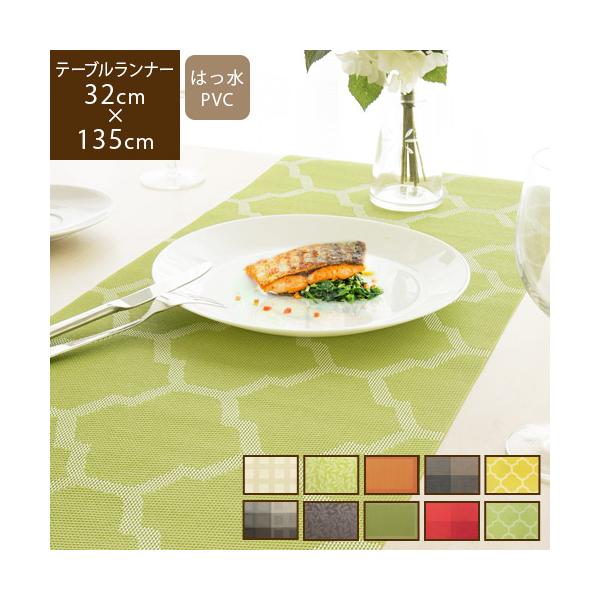 【サイズ】約32×135cmテーブルランナー【素材（品質）】芯部分/ポリエステル100%・コーティング・ポリ塩化ビニル系樹脂【色】チェックブラウン(BR)チェックベージュ(BE)リーフグリーン(GR)リーフブラウン(BR)ボックスグリーン(...