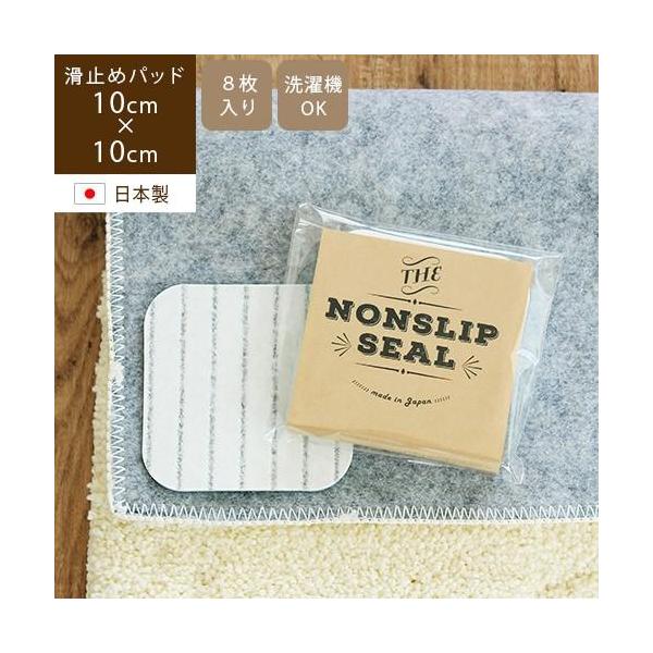 【サイズ】10×10cm（8枚入り）【素材（品質）】基材：ポリエステル粘着剤：アクリル系吸着面：アクリル樹脂【色】ホワイト【生産国】日本【備考】・屋内用・カーペットやマットの滑り止めに最適商品名：滑り止めシート 8枚入り 10×10cm ラ...