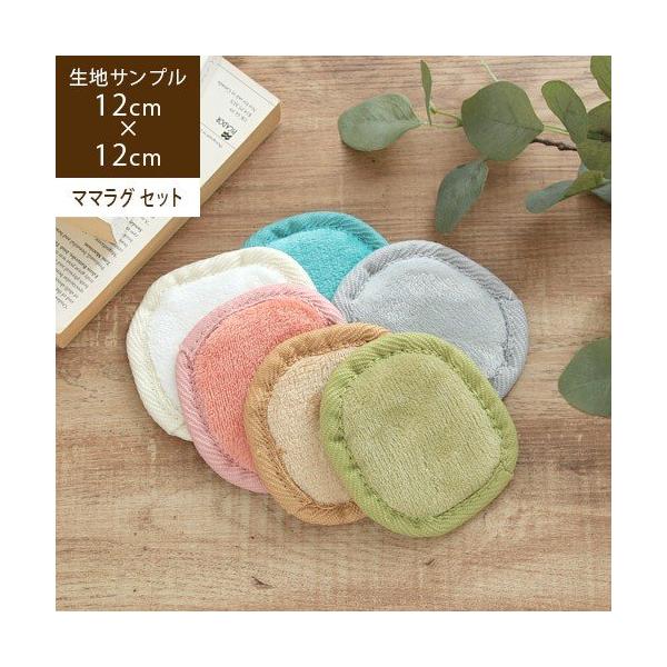 【サイズ】約12×12cm【素材（品質）】表側：ポリエステル100％中材：ウレタンフォーム裏側：不織布、ノンスリップ加工【生産国】中国【備考】販売中色のみ(完売色・在庫切れ色は含みません)【ご注意】●こちらの商品は返品・交換は一切お受けでき...