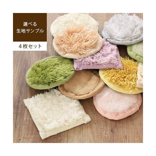 【サイズ】約12×12cm【生産国】中国【ご注意】●こちらの商品は返品・交換は一切お受けできません。●発送後のキャンセル不可。●Latte(ラッテ)は厚み5mmタイプ(ボリュームタイプではありません)、MAMA RUGの厚みとウレタンはラグ...