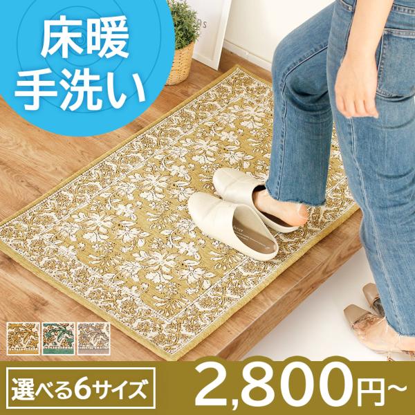 SANTA CRUZ ラグ超限定ラグマット Amazon | サンタクルーズ SANTA CRUZ カーペット ラグマット