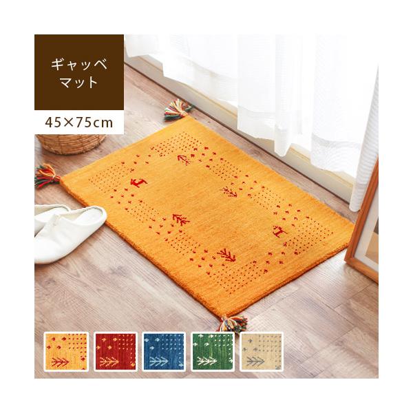 ���փ}�b�g ��45�~75cm �M���b�x �M���x �h�A�}�b�g ���� �~�j�}�b�g �E�[�� �t�����W ������� �V�[�^ S�T�C�Y ���� ���i�摜